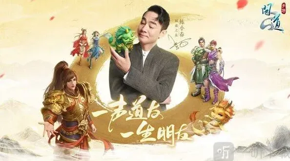 问道玩法