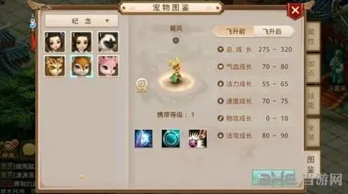 问道手游餐风宠物获取攻略