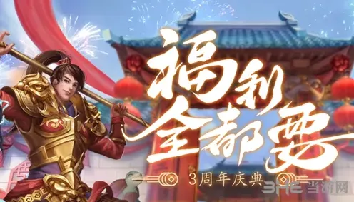 问道手游灵宠青睐活动怎么玩