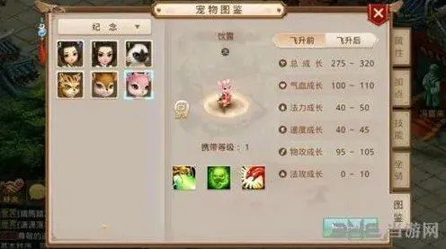 问道手游饮露宠物获取方法攻略