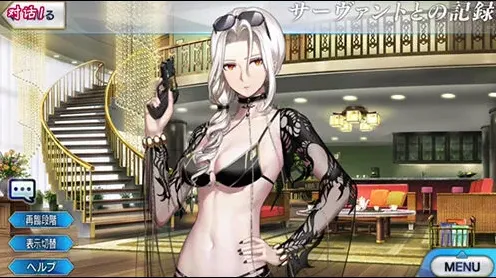 《问道》泳装卡米拉从者语音详解