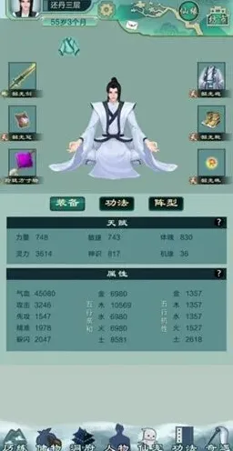 《问道》背包扩张方法攻略