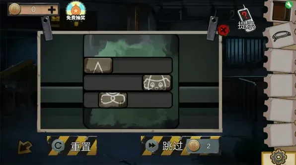 密室逃脱游乐园