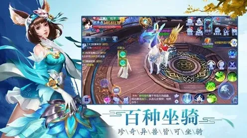 《问道》红尘问道攻略 李自明琼英不空路线