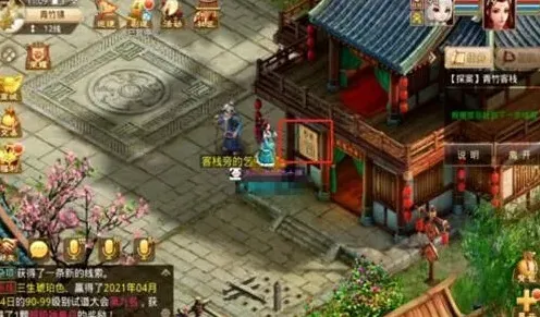 问道青竹