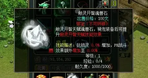问道揭秘