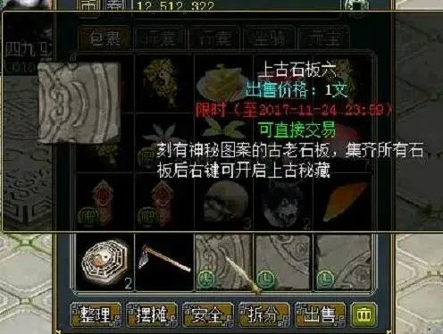 问道携手