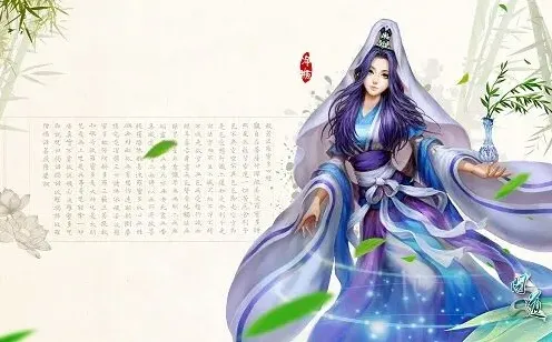 问道帮派机缘全解析