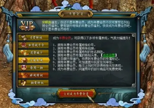 问道抽奖活动