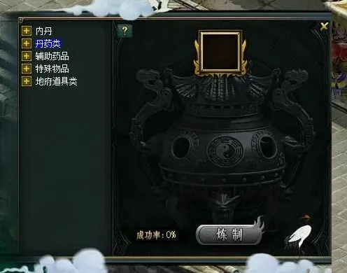 问道手把手教你
