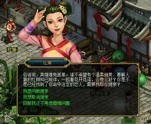 问道技能