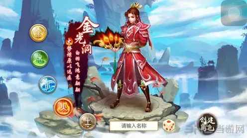 问道手游证道殿玩法指南