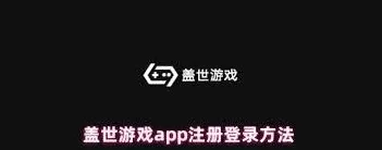 微信盖世