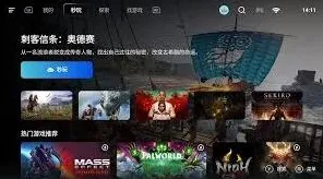 微信游戏