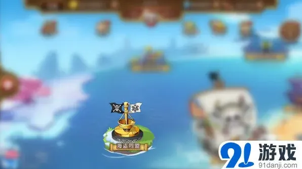 航海王海军三大将