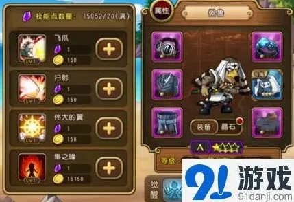 航海王佩鲁技能属性及获得方法详解