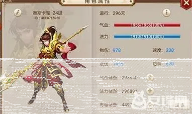 问道精英内测服元宝福利升级攻略