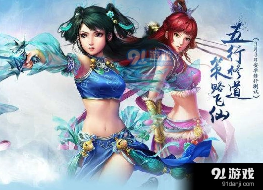问道手游5月11日更新结拜系统上线攻略