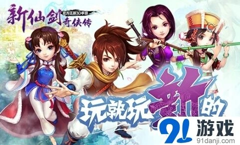 《仙剑奇侠传》母亲节活动 康乃馨换豪礼