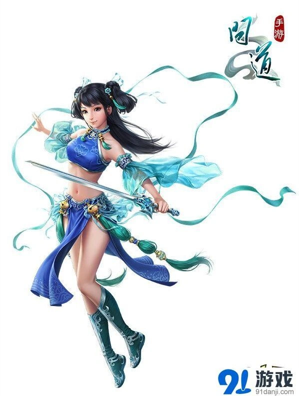 问道曝光