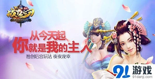 军团震撼