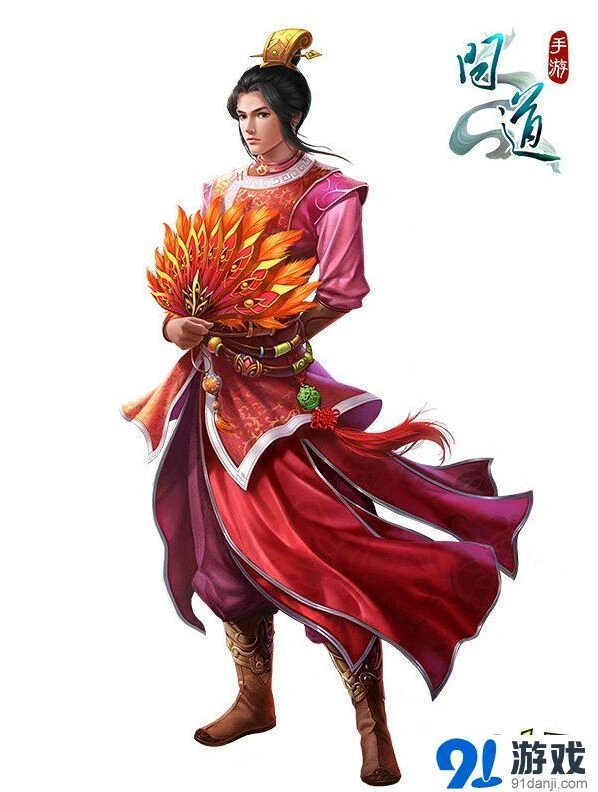 问道发放