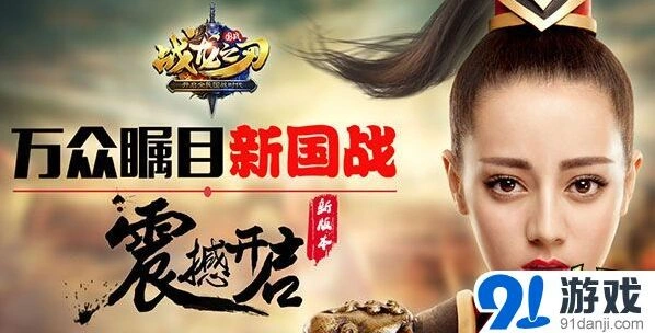《战龙之刃》军团玩法优化指南