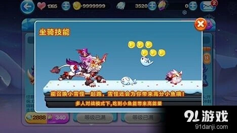 《天天酷跑》冥斗狮和圣斗狮对比分析