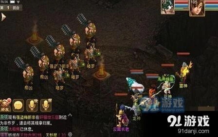 问道手游武当通天塔170通关攻略