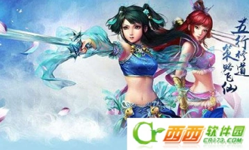 问道手游宠物幻化流程攻略
