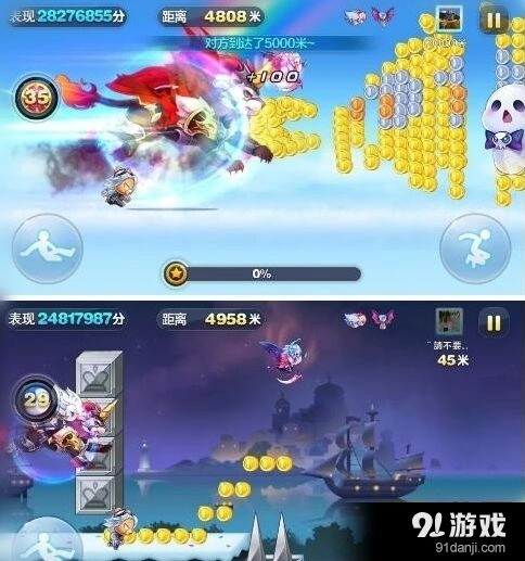 《天天酷跑》冥斗狮各种高分搭配攻略