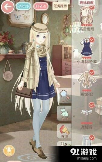 奇迹暖暖梦恋奇迹蜜月圣地S级高分搭配攻略