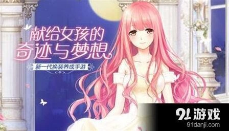 奇迹暖暖梧桐树下的青春高分搭配攻略