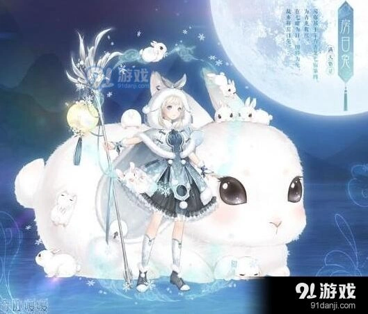 奇迹暖暖满天繁星第三期攻略指南