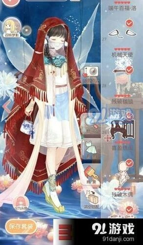 奇迹暖暖翼为羽翮顶配怎么搭配 满天繁星三期第四天高分攻略