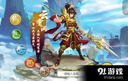问道手游金系职业加点攻略