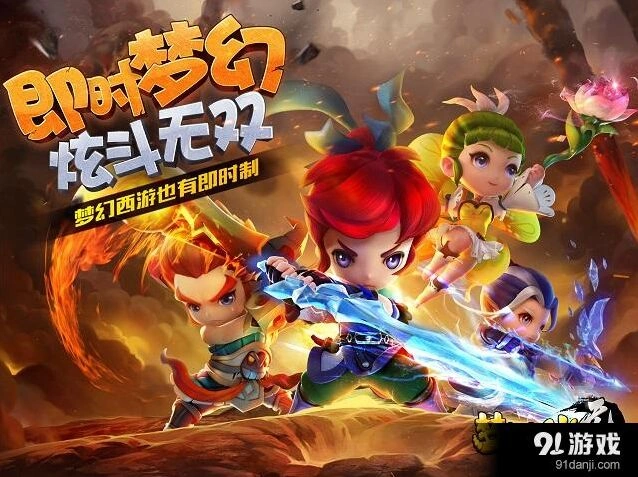 梦幻西游无双版野外挂机全面攻略指南