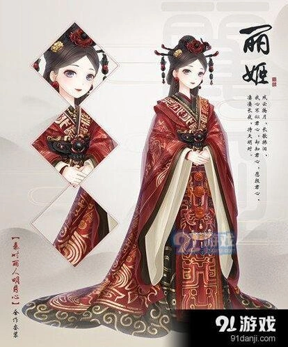 奇迹暖暖丽姬套装获得攻略