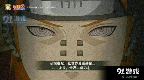 火影忍者手游晓组织奥义图全面解析