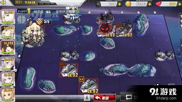 碧蓝航线9-3黑夜中的光芒通关攻略