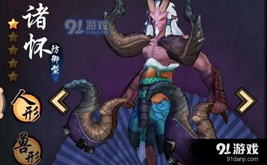 仙剑奇侠传幻璃镜诸怀技能详解