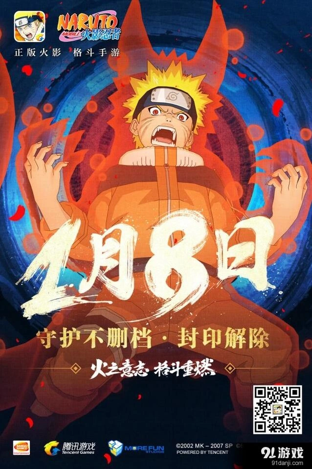 《火影忍者》白与再不斩经典羁绊剧情攻略