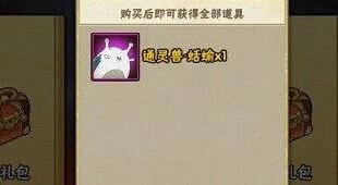 《火影忍者手游》高级灵兽蛞蝓详解与获取攻略