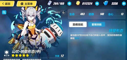 崩坏3首轮定量补给获得方法攻略