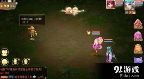 大话西游手游天降灵猴赚钱方法指南