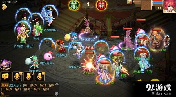 梦幻西游手游剑会PK宝宝推荐指南