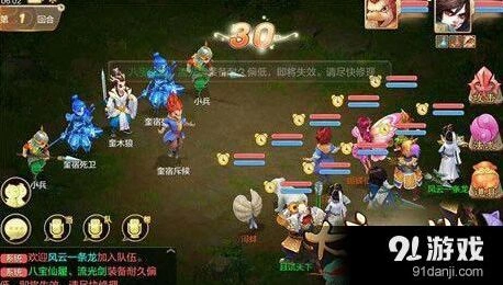 大话西游手游为爱逆天打法攻略