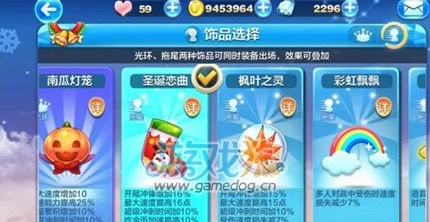 天天酷跑圣诞恋曲与枫叶之灵对比分析