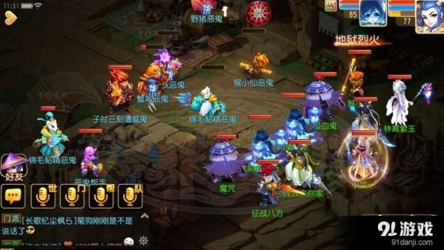 梦幻西游手游跨服组队条件有哪些
