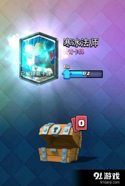 皇室战争传说卡开出概率明细最新开箱数据攻略